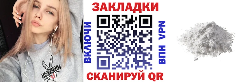 Купить закладку Гашиш  АМФЕТАМИН  МЕФ  COCAIN  Кондопога