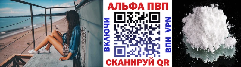 A PVP Crystall  Купить  Кондопога 