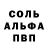 Альфа ПВП мука Akshay Bhanderi