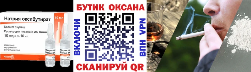 Купить где  Кондопога  БУТИРАТ оксана 