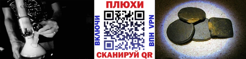 ГАШИШ хэш Кондопога