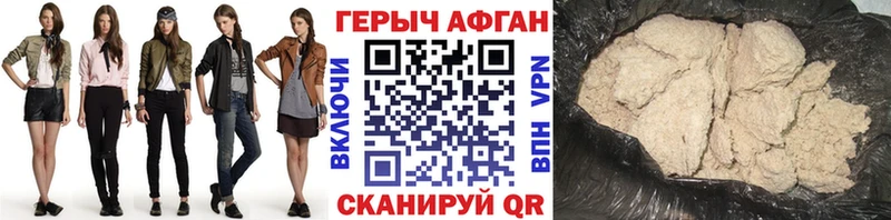 Купить  Кондопога  ГЕРОИН белый 