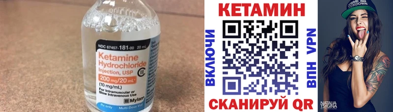 КЕТАМИН ketamine Кондопога