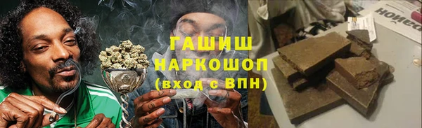 кокаин Ельня