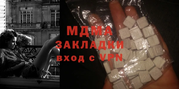 кокаин Ельня