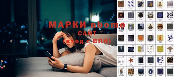винт Елизово