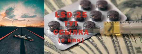 кокаин Ельня