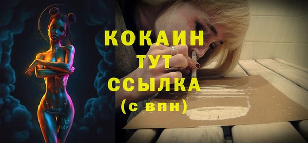 кокаин колумбия Елабуга
