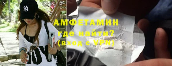винт Елизово
