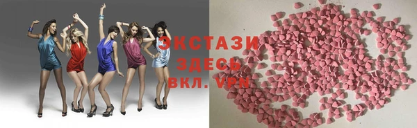 кокаин Ельня