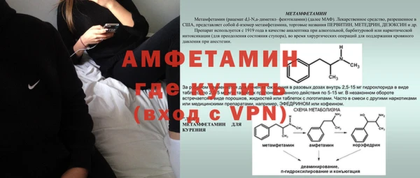 кокаин Ельня