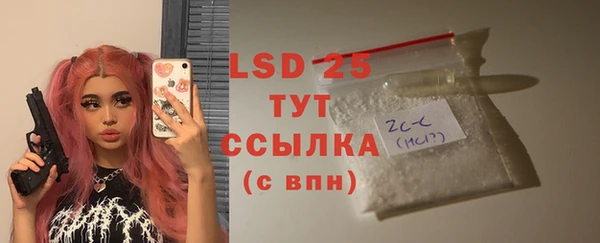 винт Елизово