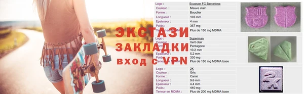 винт Елизово