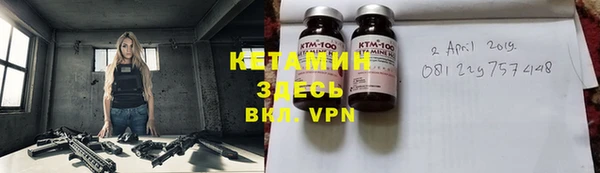 кокаин Ельня