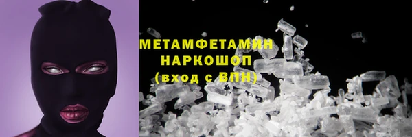 кокаин Ельня