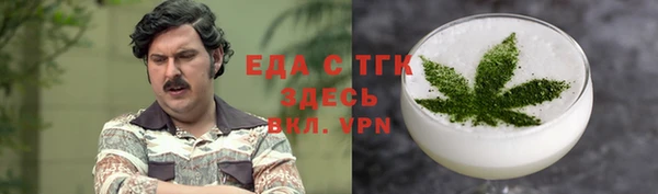 кокаин Ельня
