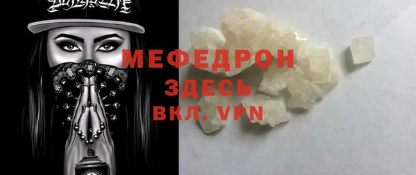 винт Елизово