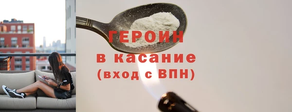 винт Елизово