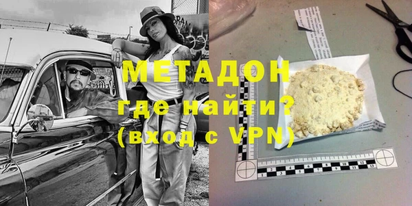 кокаин Ельня