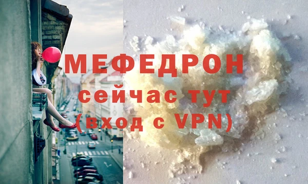 винт Елизово