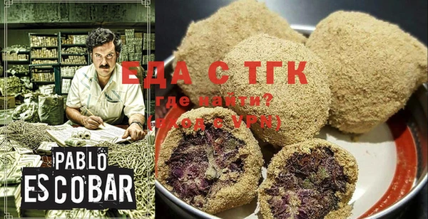 кокаин Ельня