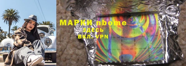 кокаин колумбия Елабуга