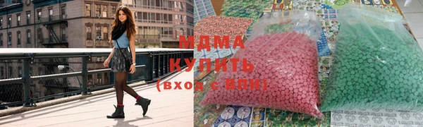 кокаин Ельня