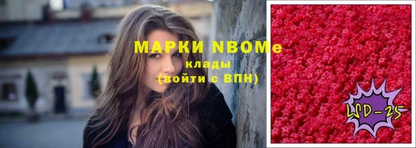 кокаин колумбия Елабуга