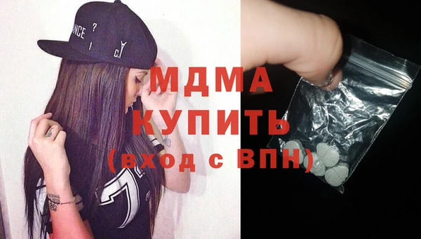 кокаин колумбия Елабуга