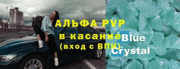 кокаин Ельня