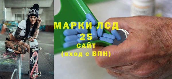 кокаин Ельня