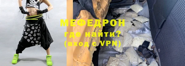 винт Елизово