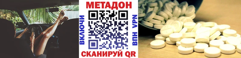 Купить где  Кондопога  Метадон methadone 
