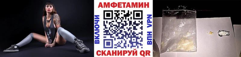 Купить где  Кондопога  Первитин кристалл 