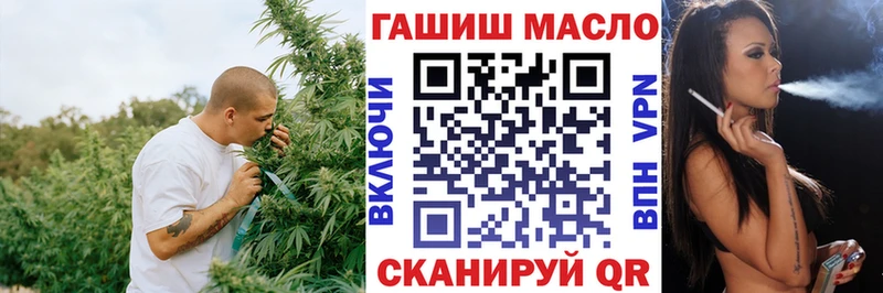 ТГК вейп  Купить  Кондопога 